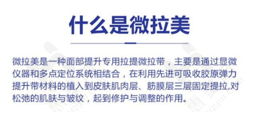 北京京韩医生实例价格
