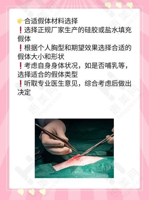 晋城假体隆鼻医院排名情况分析