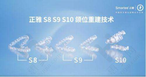 楚雄博德口腔医院:技术领跑的正畸骨干医生