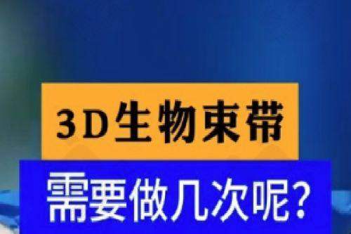 4家分院信息