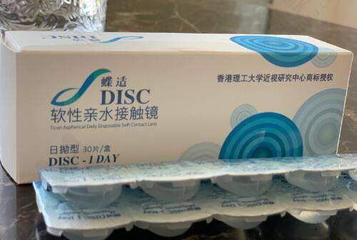 手术成效实例