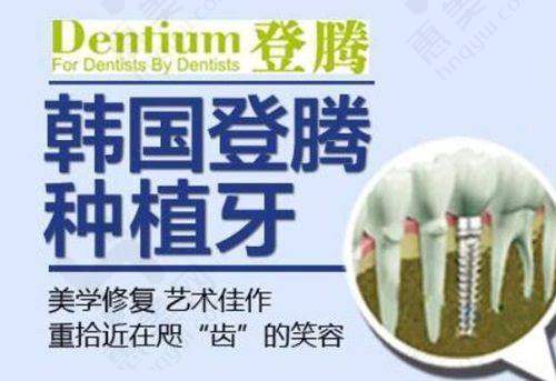 口腔医院价格表情况