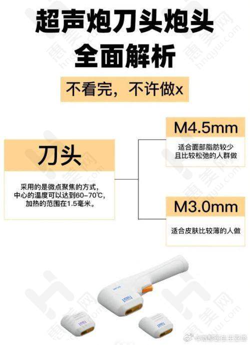 整形美容项目