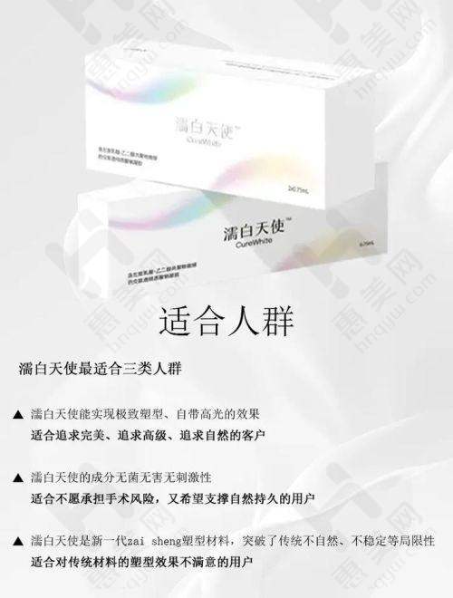 与其他医院对比