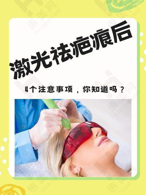 贵阳华医医院疤痕专科费用及建议