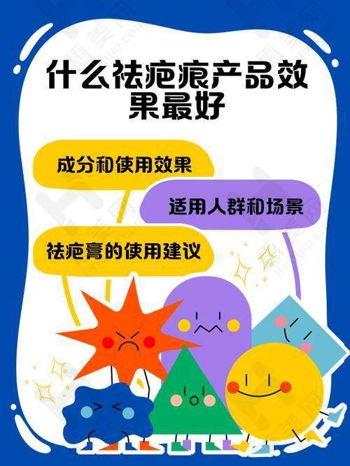 医院良好口碑的原因