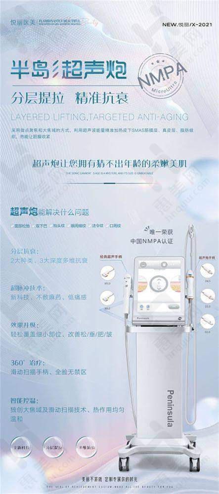 沈阳皮肤科医院排行榜相关医院