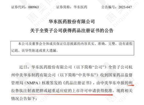 其他医院及医生各有擅长