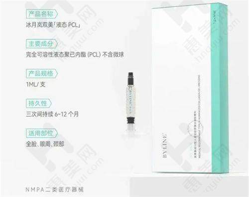 医院医生团队