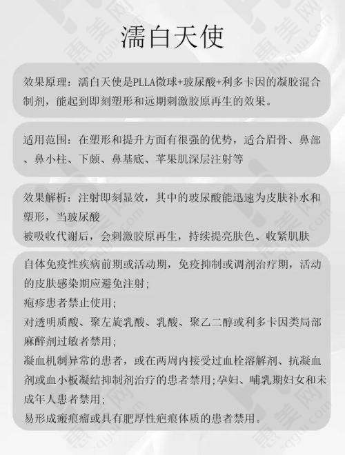 河北省整形美容科选择避坑指南