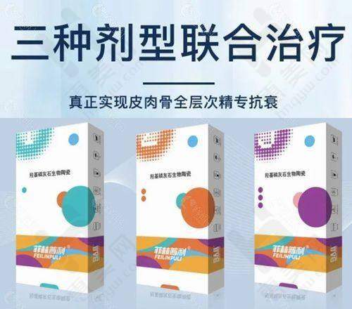 激光嫩肤项目体验