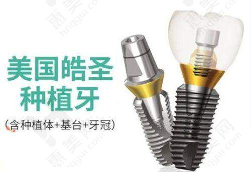 湖南牙科医院排名情况