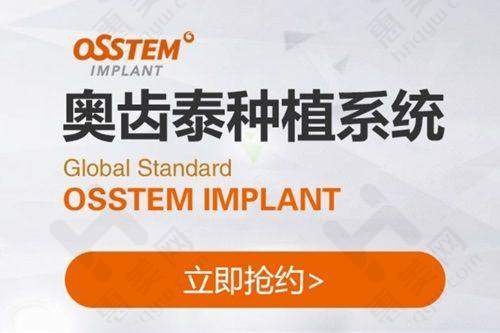与其他口腔医院的对比优势
