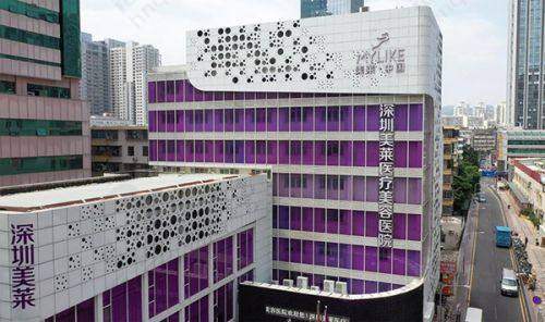 深圳肤康皮肤病专科门诊部