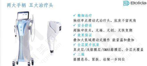 福州市第二医院皮肤科服务贴心
