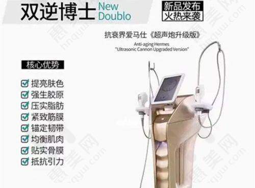 天津医 科 大学总医院皮肤科医生风采