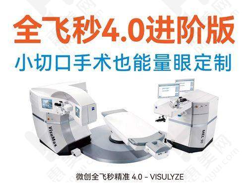 特色项目特别丰富