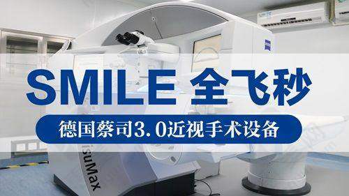 专精的医疗团队