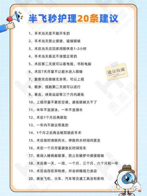 服务与体验优质