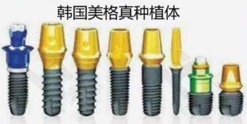医生团队