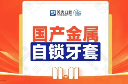 苏州牙博士口腔儿童齿科木渎店