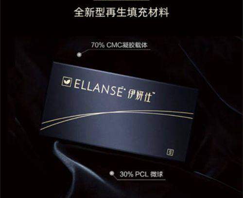 英诺紧致素成分及功效强大