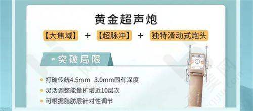 提眉手术疼痛与术后注意事项