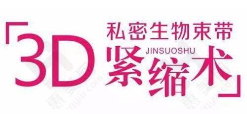 自体脂肪移植术优势突出