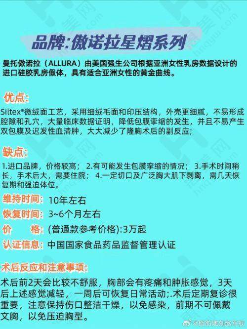 中山大学孙逸仙纪念医院整形外科值得信赖