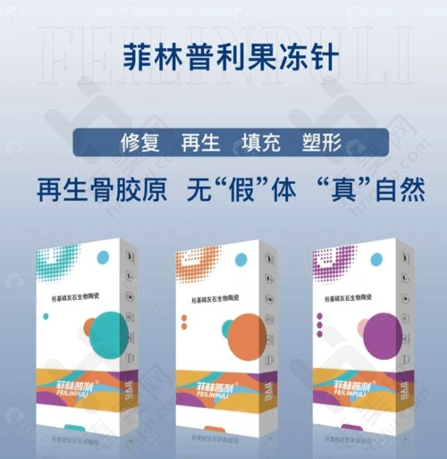 重庆星荣整形医院特色突出