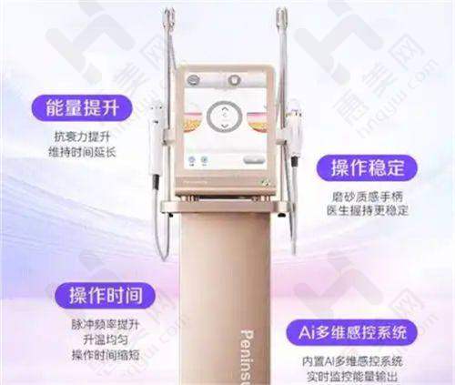 所在医院的情况