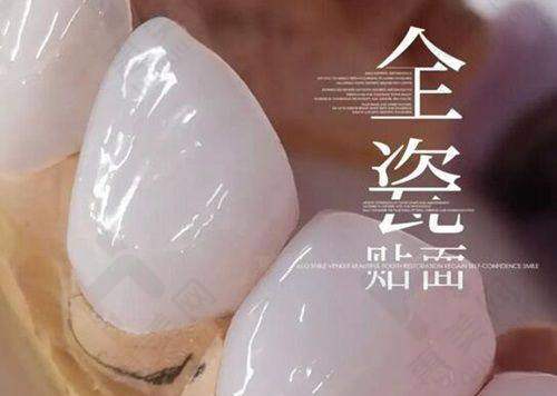 与其他口腔门诊部对比