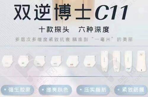 点阵激光修复痘坑医院测评