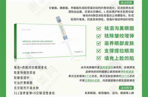 影响童颜针价格的常见因素