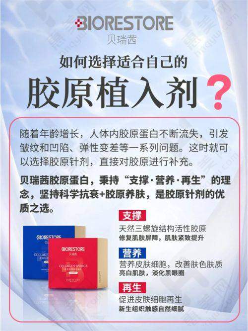 正规医院推荐及注意事项
