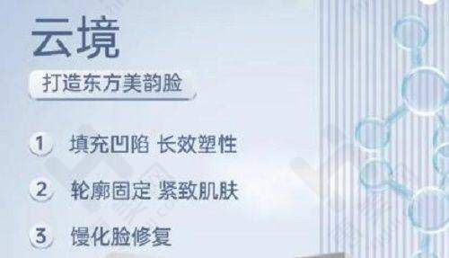 成都唯罗纳医疗美容门诊部:优雅环境与精良设施的理想结合