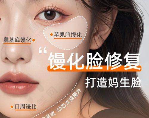 成都雍和华仁医疗美容门诊部