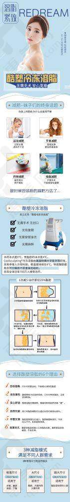 北京邦定医疗美容诊所优势显著