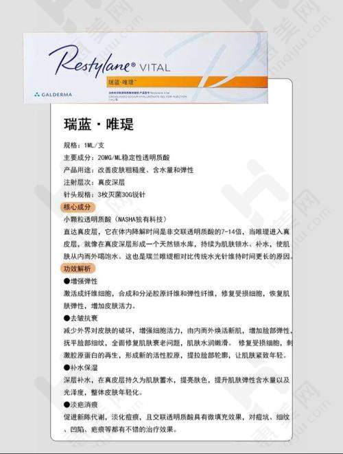 北京丁博士医疗美容诊所推出优惠项目