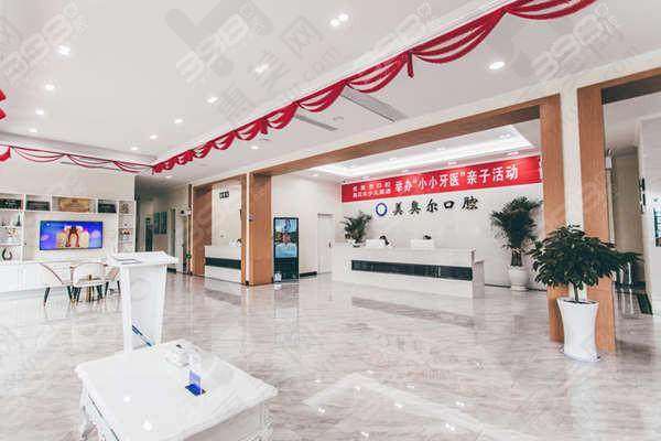 盐城美奥尔口腔门诊部拥有强大医生团队