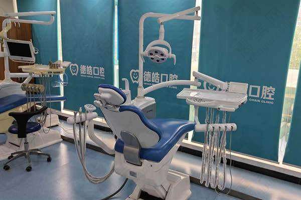 永州德皓口腔门诊部口碑实力值得信赖