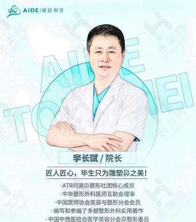 北京彤美医疗美容门诊部收费合理