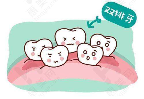 邵阳雅贝康口腔门诊部(中 心路机构)诊疗项目丰富