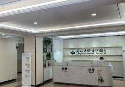 唐山牙博士口腔医院前列技术出色诊疗