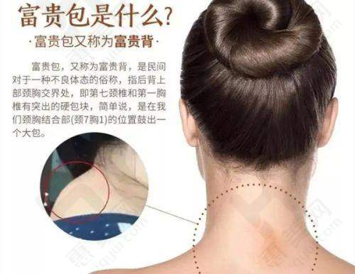 天津维美医疗美容医院打造品质医美典范