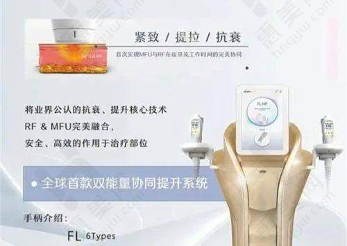 天津欧华威莎医疗美容诊所