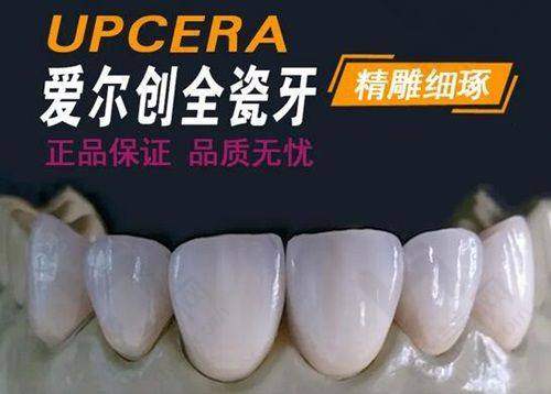 三门峡一生口腔医院收费标准公开透明