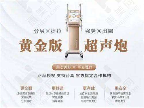 郑州珍美医疗美容诊所拥有舒适环境与便利交通