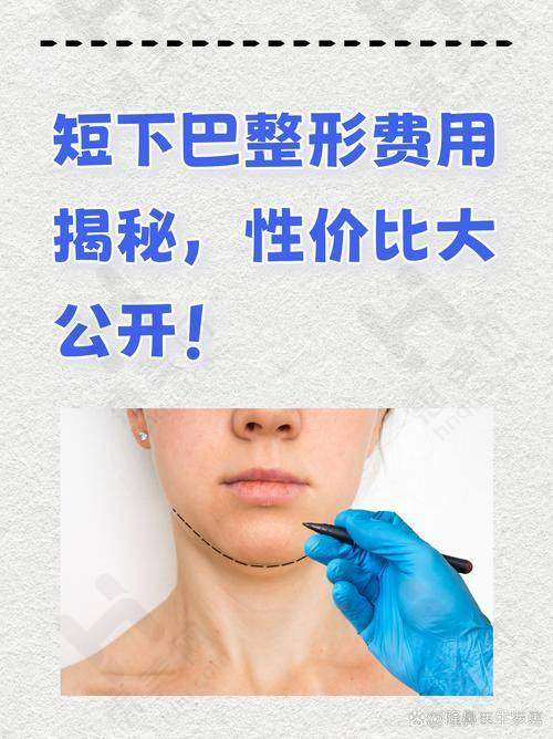 北京美玉颜医疗美容门诊部技术优势显著