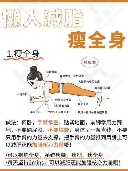 特色项目对比
